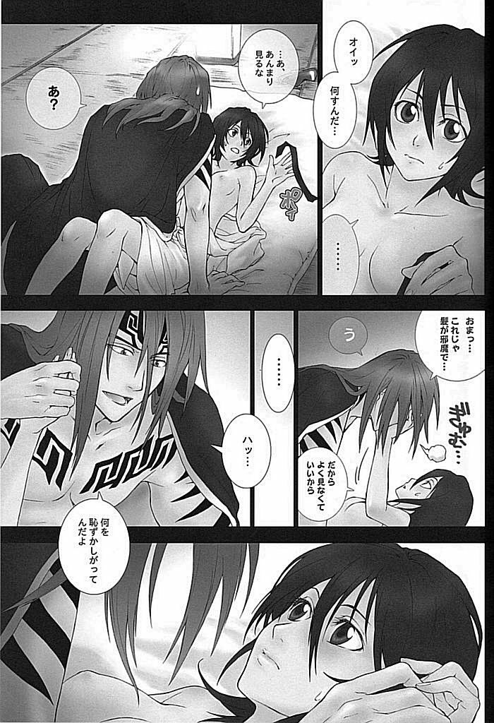 (C75) [HONEY CANON (Takamiya Haruya)] Togirenu Ito (Mitsu) (Bleach) page 6 full