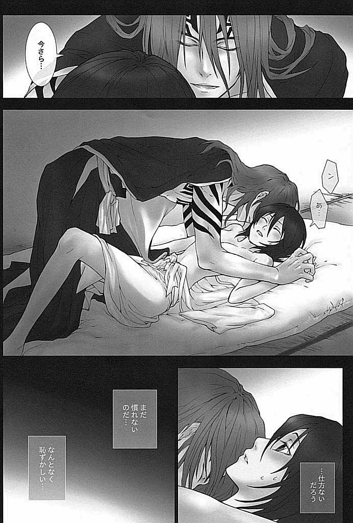 (C75) [HONEY CANON (Takamiya Haruya)] Togirenu Ito (Mitsu) (Bleach) page 7 full