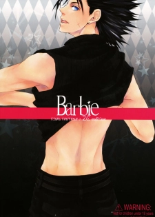 [Yuubin Basha (Akizuki Ryou)] Barbie (Final Fantasy VII) - page 3