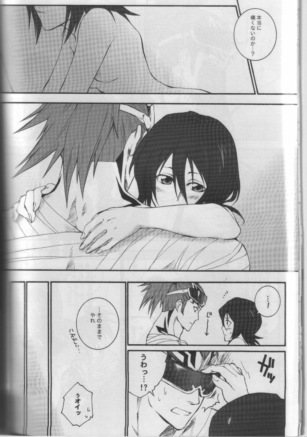 (SUPER14) [HONEY CANON (Takamiya Haruya)] Togirenu Ito (Bleach) page 21 full