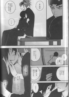 (SUPER14) [HONEY CANON (Takamiya Haruya)] Togirenu Ito (Bleach) - page 17