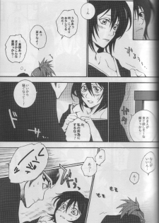 (SUPER14) [HONEY CANON (Takamiya Haruya)] Togirenu Ito (Bleach) - page 18