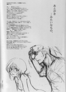 (SUPER14) [HONEY CANON (Takamiya Haruya)] Togirenu Ito (Bleach) - page 28
