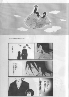 (SUPER14) [HONEY CANON (Takamiya Haruya)] Togirenu Ito (Bleach) - page 29
