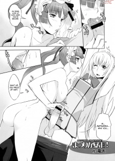 (COMIC1☆3) [AXZ (Ryuuta)] Angel's Stroke 25 Nama Dashi! (Maria Holic) [English] [DesuDesu] - page 2