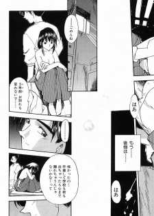 [Morimi Ashita] Matsurigoto no Otometachi Plus - page 23
