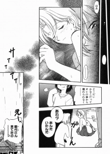 [Morimi Ashita] Matsurigoto no Otometachi Plus - page 43