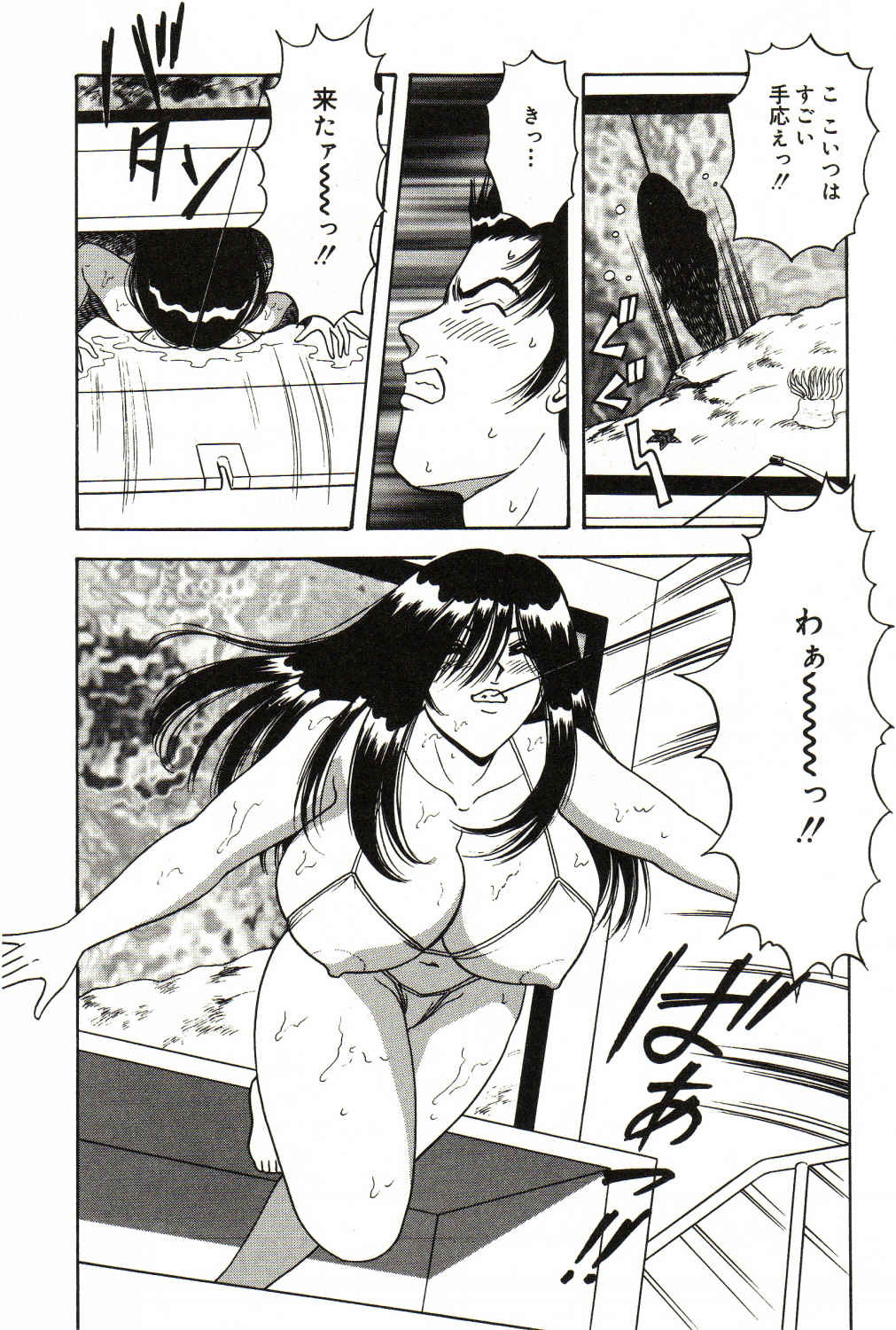 [Monota Rinu] Bakunyuu Saikuron-Z | Burst bust surely suggestion the CYCLONE-Z page 136 full