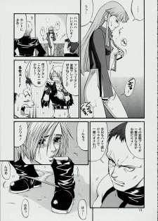(SC15) [Saigado] The Yuri & Friends 2001 (King of Fighters) [Decensored] [Incomplete] - page 6