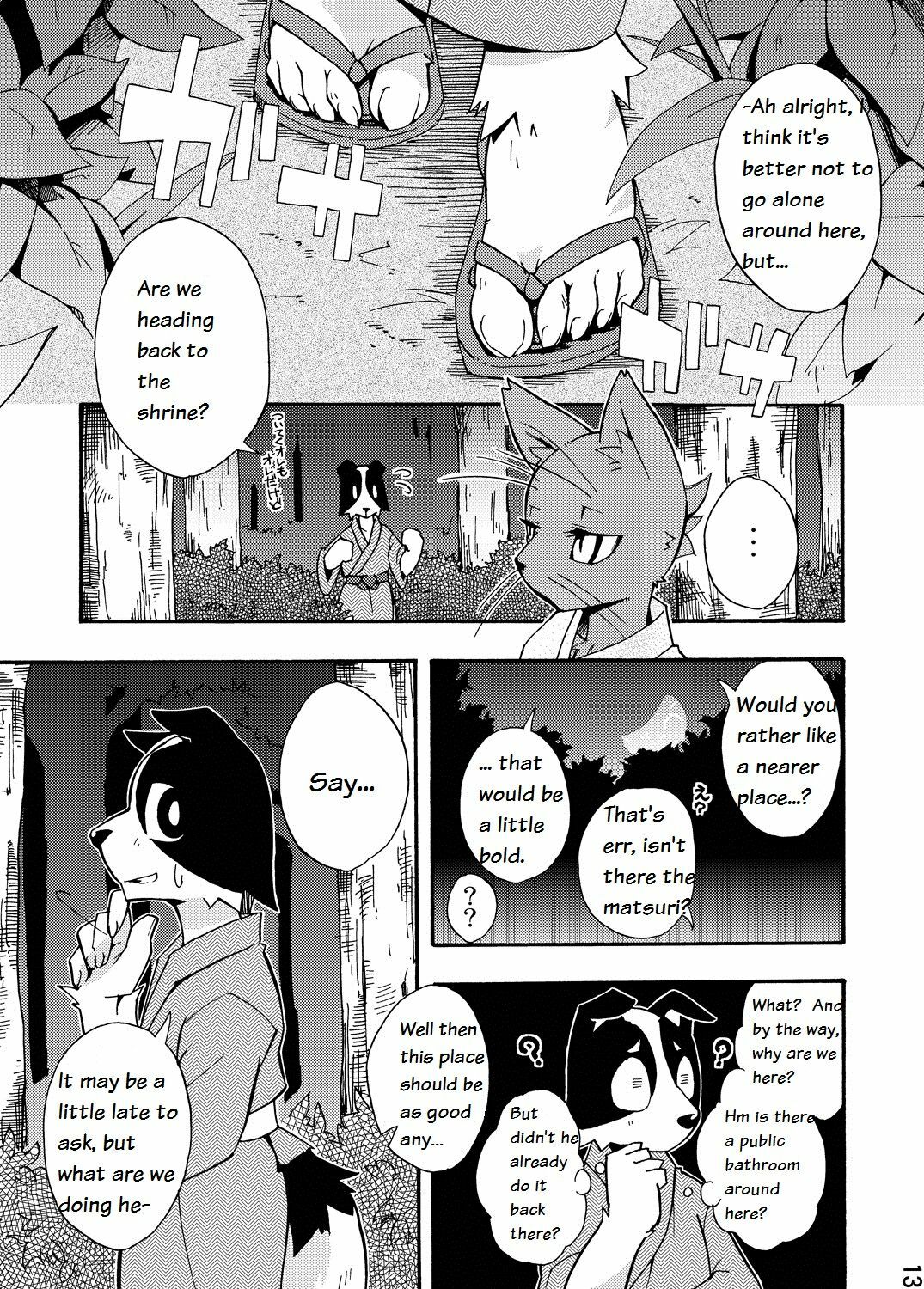 (C76) [Harugoya (Harusuke)] Harubon 5 [English] page 11 full