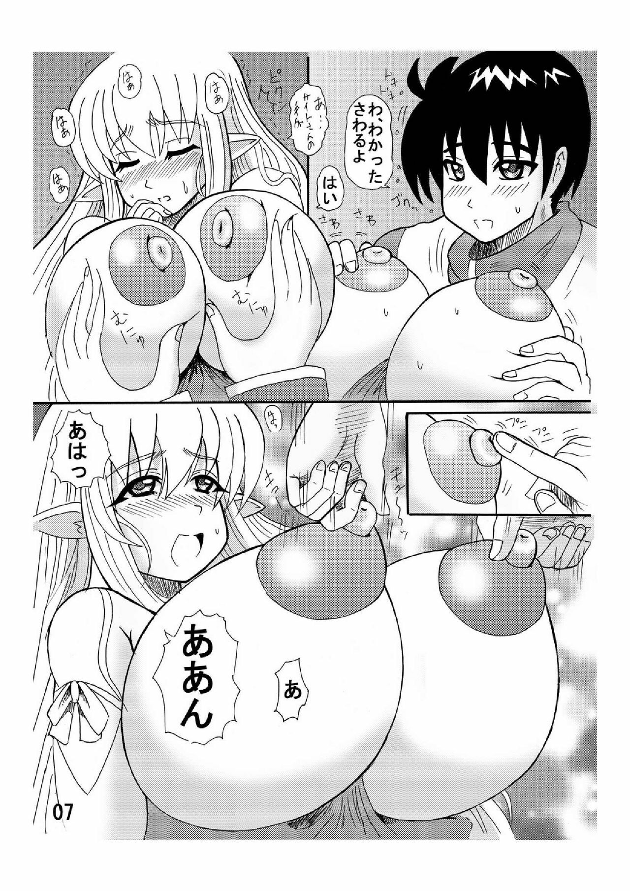 [Neko Melonya (Kurokawa Ryu)] ZERO Dream? (Zero no Tsukaima) [Digital] page 7 full