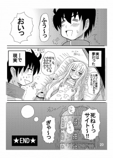 [Neko Melonya (Kurokawa Ryu)] ZERO Dream? (Zero no Tsukaima) [Digital] - page 20