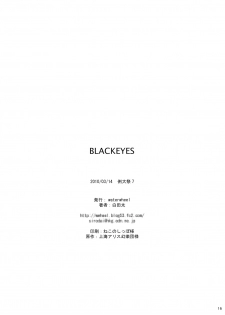 (Reitaisai 7) [waterwheel (Shirota Dai)] BLACKEYES (Touhou Project) - page 18