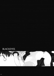 (Reitaisai 7) [waterwheel (Shirota Dai)] BLACKEYES (Touhou Project) - page 3