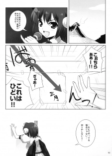 (Reitaisai 7) [waterwheel (Shirota Dai)] BLACKEYES (Touhou Project) - page 4