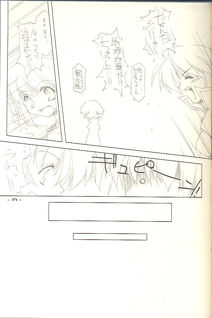 (C62) [ANGYADOW (Shikei)] .heal (Ragnarok Online) page 16 full