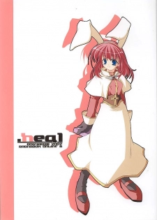 (C62) [ANGYADOW (Shikei)] .heal (Ragnarok Online)