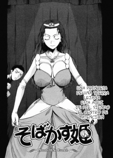 [Fuetakishi] Sobakasu Hime | La Princesa Con Pecas (COMIC Megastore 2008-06) [Spanish] [Mundo H No Fansub] [Decensored] - page 2