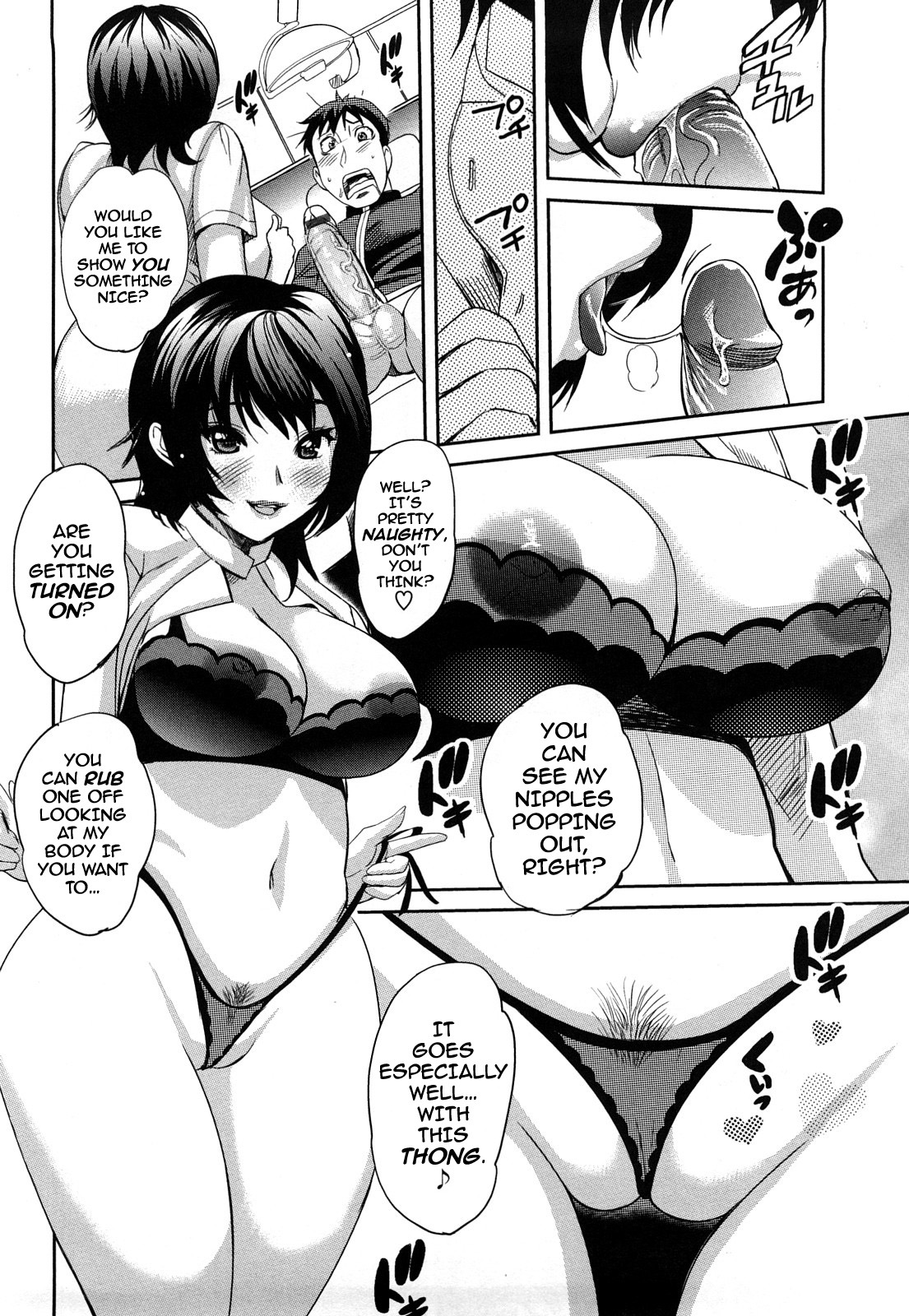 [Mitsuya] Dental Oneesan | Miss Dentist [English] {Darknight} page 11 full