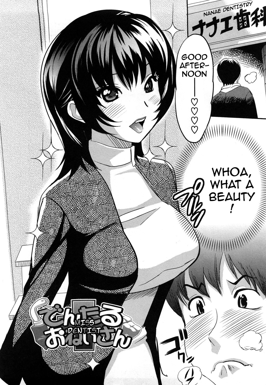 [Mitsuya] Dental Oneesan | Miss Dentist [English] {Darknight} page 3 full