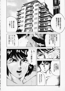 [Amiya Mia] Gokukara Hong Kong Onee - page 30