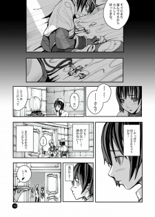(C77) [Mushiringo (Tokihara Masato)] War Guild's Rests #4 (Ragnarok Online) - page 19