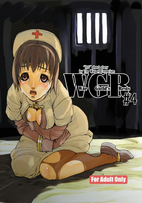 (C77) [Mushiringo (Tokihara Masato)] War Guild's Rests #4 (Ragnarok Online)