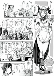 (C77) [Mushiringo (Tokihara Masato)] War Guild's Rests #4 (Ragnarok Online) - page 20