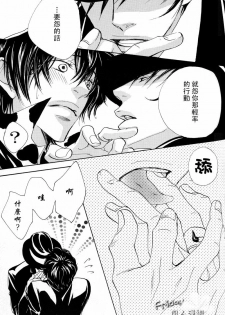 (C69) [S Project  （Hyuuga Seiryou）] ureeru [憂慮] (Katei Kyoushi Hitman REBORN!) [Chinese] - page 15