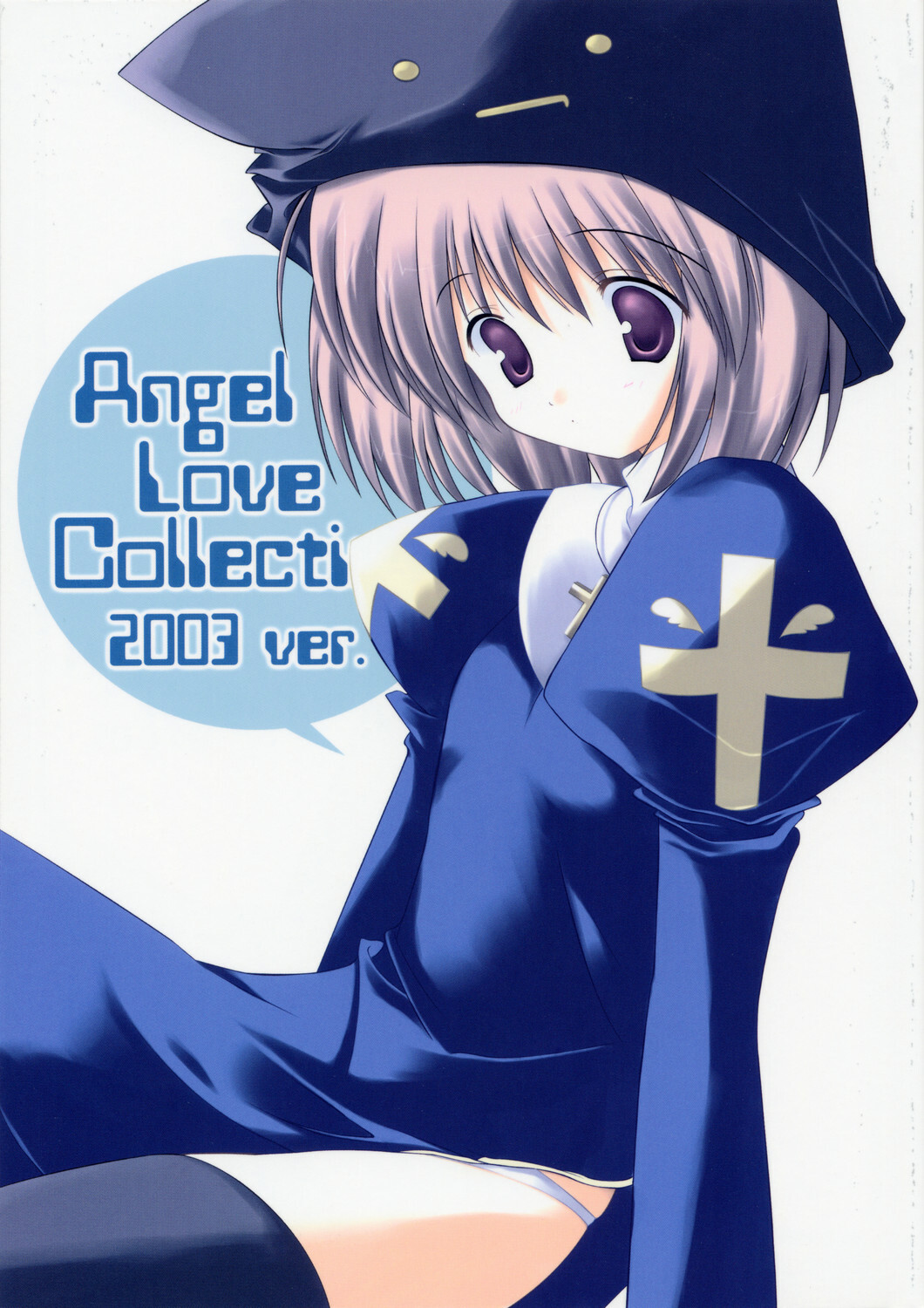 (C65) [A.L.C. (Kannazuki Nem)] Angel Love Collection 2003 ver. (Ragnarok Online) page 1 full