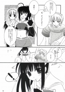 (C64) [LightRight (Natsukawa Sarasa)] Ako-tan Kishi-tan no Jijou ~Kabe Suru Gawa to Kabe Sareru Gawa no Kankei~ (Ragnarok Online) - page 12