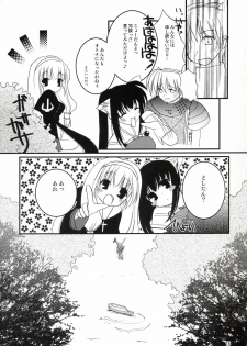 (C64) [LightRight (Natsukawa Sarasa)] Ako-tan Kishi-tan no Jijou ~Kabe Suru Gawa to Kabe Sareru Gawa no Kankei~ (Ragnarok Online) - page 15