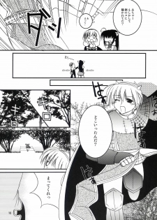 (C64) [LightRight (Natsukawa Sarasa)] Ako-tan Kishi-tan no Jijou ~Kabe Suru Gawa to Kabe Sareru Gawa no Kankei~ (Ragnarok Online) - page 16