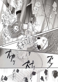 (C64) [LightRight (Natsukawa Sarasa)] Ako-tan Kishi-tan no Jijou ~Kabe Suru Gawa to Kabe Sareru Gawa no Kankei~ (Ragnarok Online) - page 28