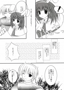 (C64) [LightRight (Natsukawa Sarasa)] Ako-tan Kishi-tan no Jijou ~Kabe Suru Gawa to Kabe Sareru Gawa no Kankei~ (Ragnarok Online) - page 31