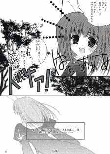 (C64) [LightRight (Natsukawa Sarasa)] Ako-tan Kishi-tan no Jijou ~Kabe Suru Gawa to Kabe Sareru Gawa no Kankei~ (Ragnarok Online) - page 32