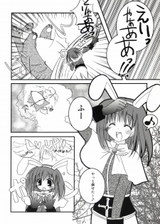 (C64) [LightRight (Natsukawa Sarasa)] Ako-tan Kishi-tan no Jijou ~Kabe Suru Gawa to Kabe Sareru Gawa no Kankei~ (Ragnarok Online) - page 5