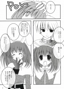 (C64) [LightRight (Natsukawa Sarasa)] Ako-tan Kishi-tan no Jijou ~Kabe Suru Gawa to Kabe Sareru Gawa no Kankei~ (Ragnarok Online) - page 6