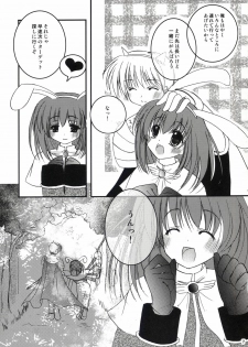 (C64) [LightRight (Natsukawa Sarasa)] Ako-tan Kishi-tan no Jijou ~Kabe Suru Gawa to Kabe Sareru Gawa no Kankei~ (Ragnarok Online) - page 7