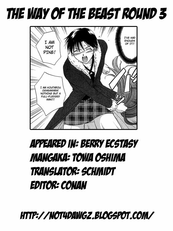 [Ooshima Towa] Berry Ecstasy [English] [Hentai-Enishi + Not4dawgs] page 203 full