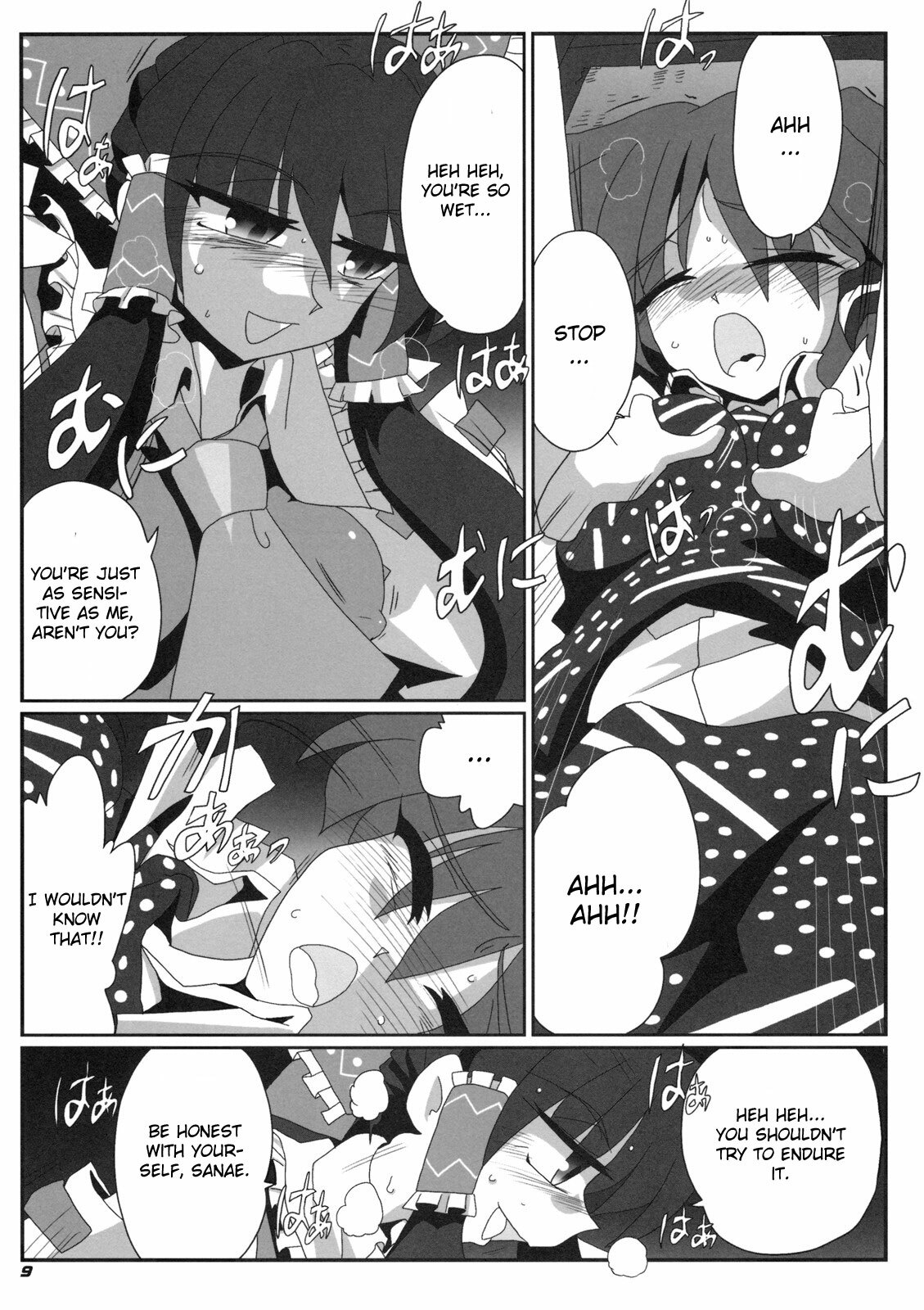 (COMIC1☆3) [Kieyza cmp (Kieyza)] TOHO N+ m&m (Touhou Project) [English] page 10 full