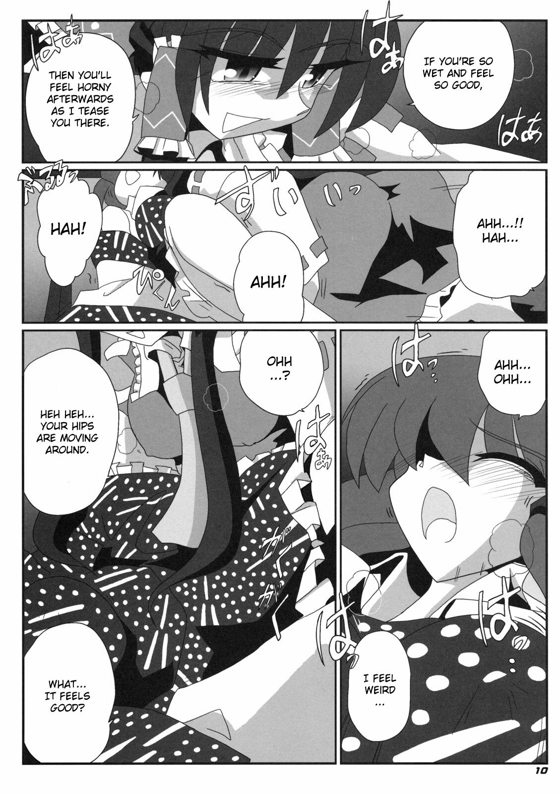 (COMIC1☆3) [Kieyza cmp (Kieyza)] TOHO N+ m&m (Touhou Project) [English] page 11 full