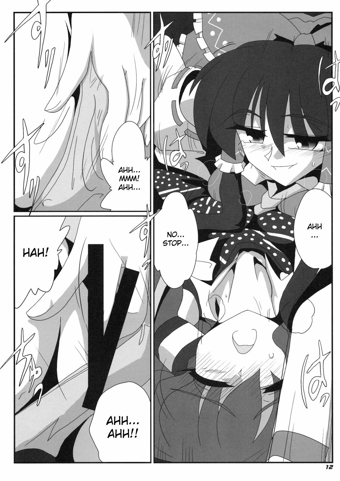 (COMIC1☆3) [Kieyza cmp (Kieyza)] TOHO N+ m&m (Touhou Project) [English] page 13 full