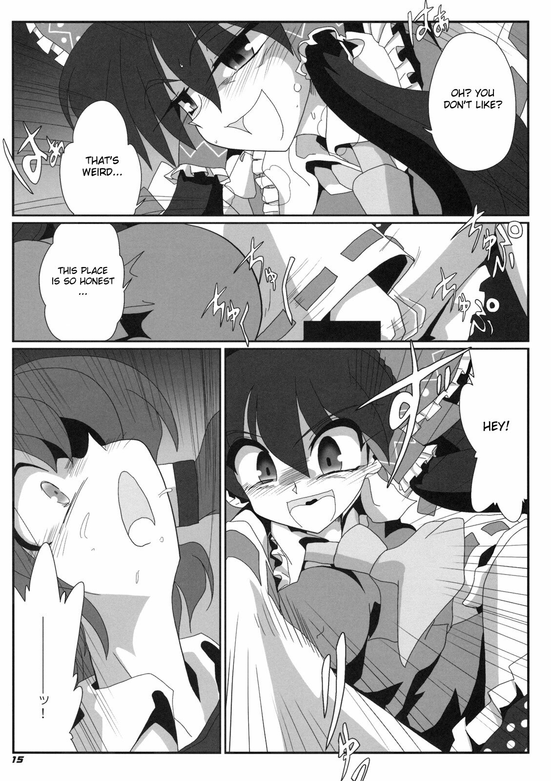 (COMIC1☆3) [Kieyza cmp (Kieyza)] TOHO N+ m&m (Touhou Project) [English] page 16 full