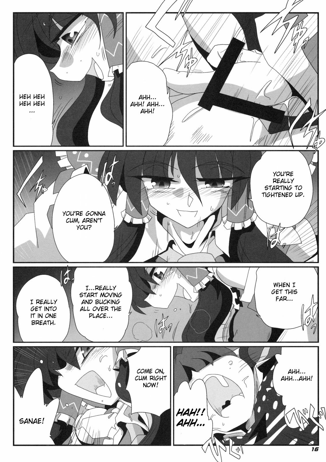 (COMIC1☆3) [Kieyza cmp (Kieyza)] TOHO N+ m&m (Touhou Project) [English] page 17 full