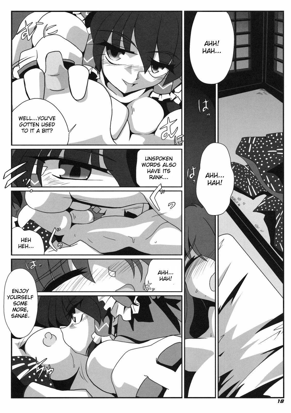 (COMIC1☆3) [Kieyza cmp (Kieyza)] TOHO N+ m&m (Touhou Project) [English] page 19 full