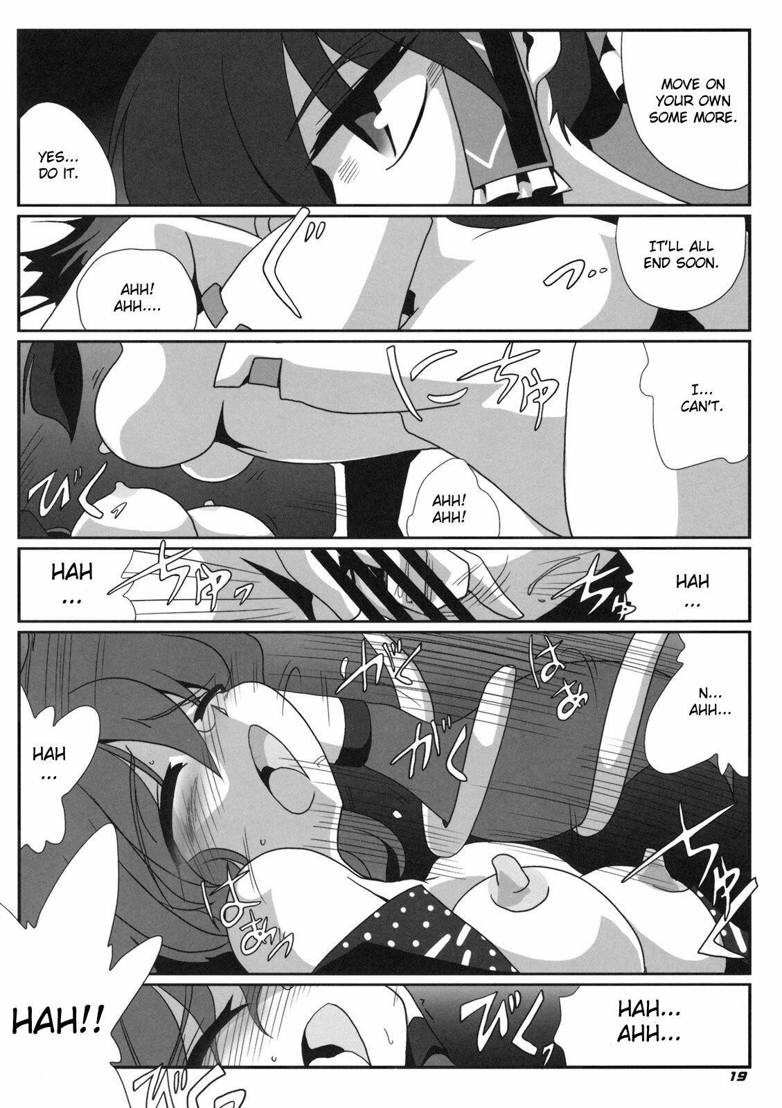 (COMIC1☆3) [Kieyza cmp (Kieyza)] TOHO N+ m&m (Touhou Project) [English] page 20 full