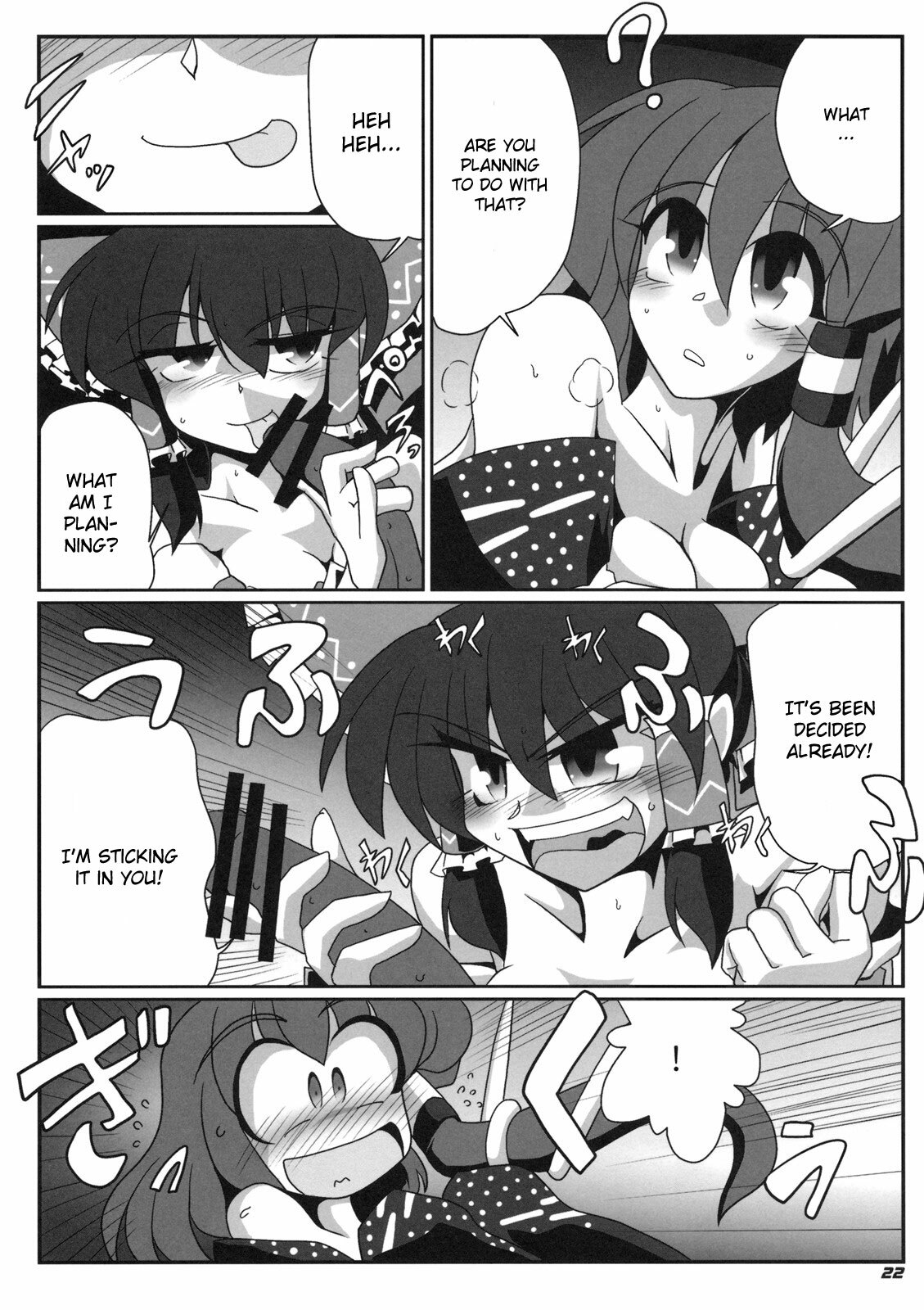 (COMIC1☆3) [Kieyza cmp (Kieyza)] TOHO N+ m&m (Touhou Project) [English] page 23 full