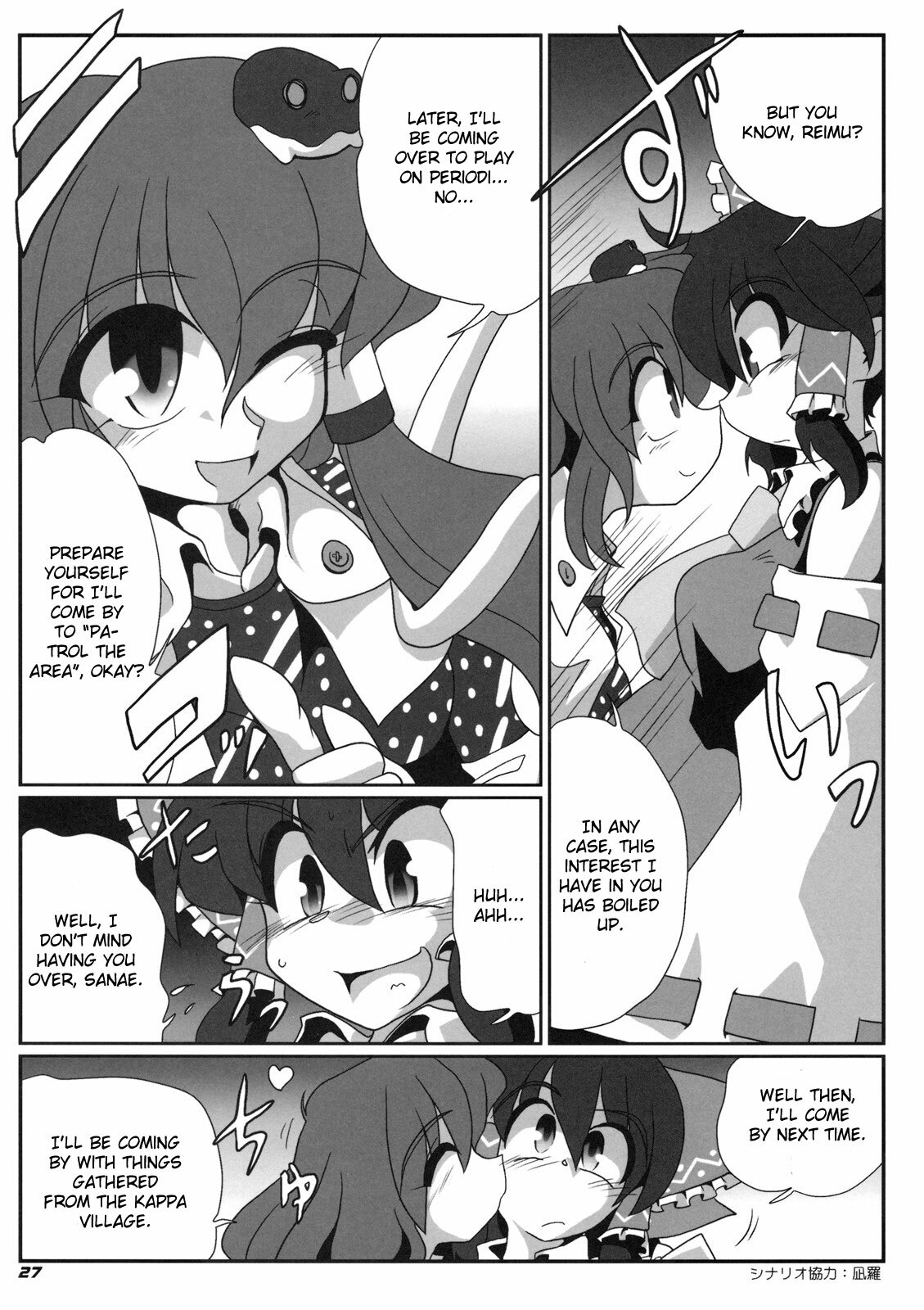 (COMIC1☆3) [Kieyza cmp (Kieyza)] TOHO N+ m&m (Touhou Project) [English] page 28 full