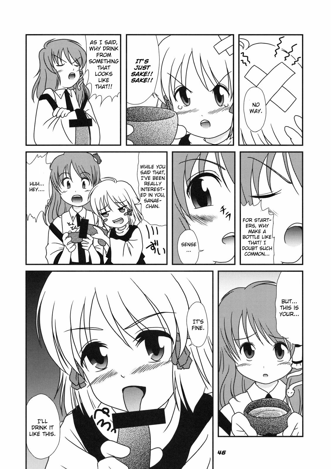 (COMIC1☆3) [Kieyza cmp (Kieyza)] TOHO N+ m&m (Touhou Project) [English] page 47 full